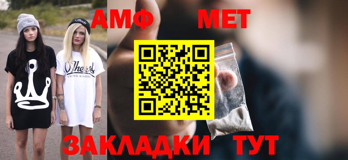 Мыски  АМФ VHQ  Вход с VPN 