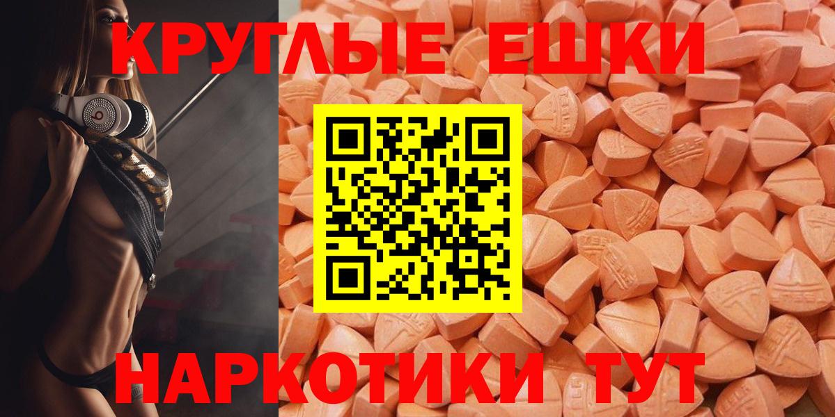 mega рабочий сайт  ЭКСТАЗИ  Вход с VPN  ЭКСТАЗИ VHQ  Мыски 