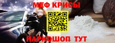 стаф Заводоуковск