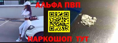 стаф Заводоуковск