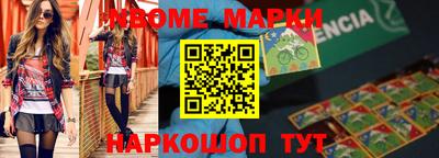 стаф Заводоуковск