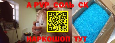 стаф Заводоуковск