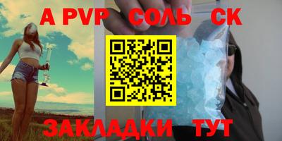 стаф Заводоуковск