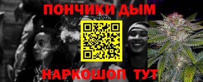 круглые Жуковский