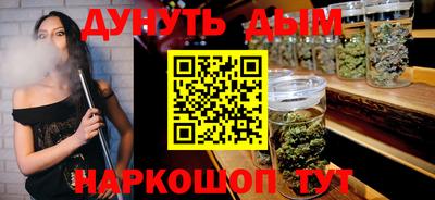 круглые Жуковский