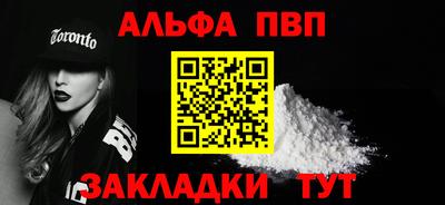 стаф Заводоуковск