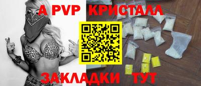 дживик Заволжье