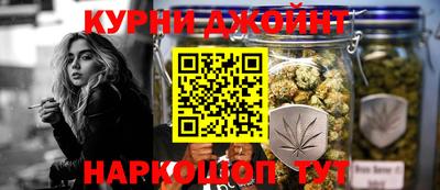 круглые Жуковский