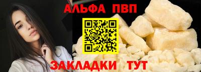 дживик Заволжье