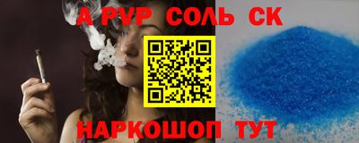 дживик Заволжье