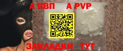 дживик Заволжье