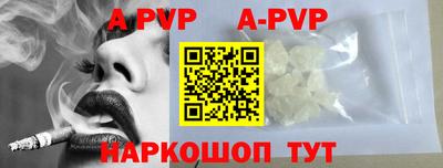 дживик Заволжье