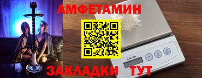 дживик Заволжье