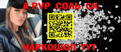 дживик Заволжье