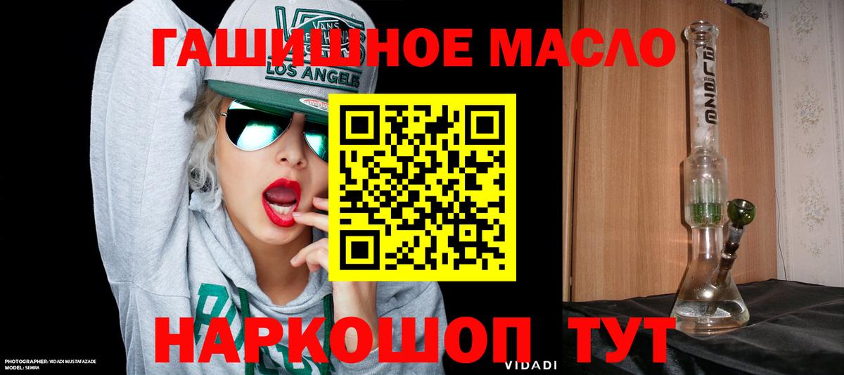 Мыски  ТГК Wax  Вход с VPN 