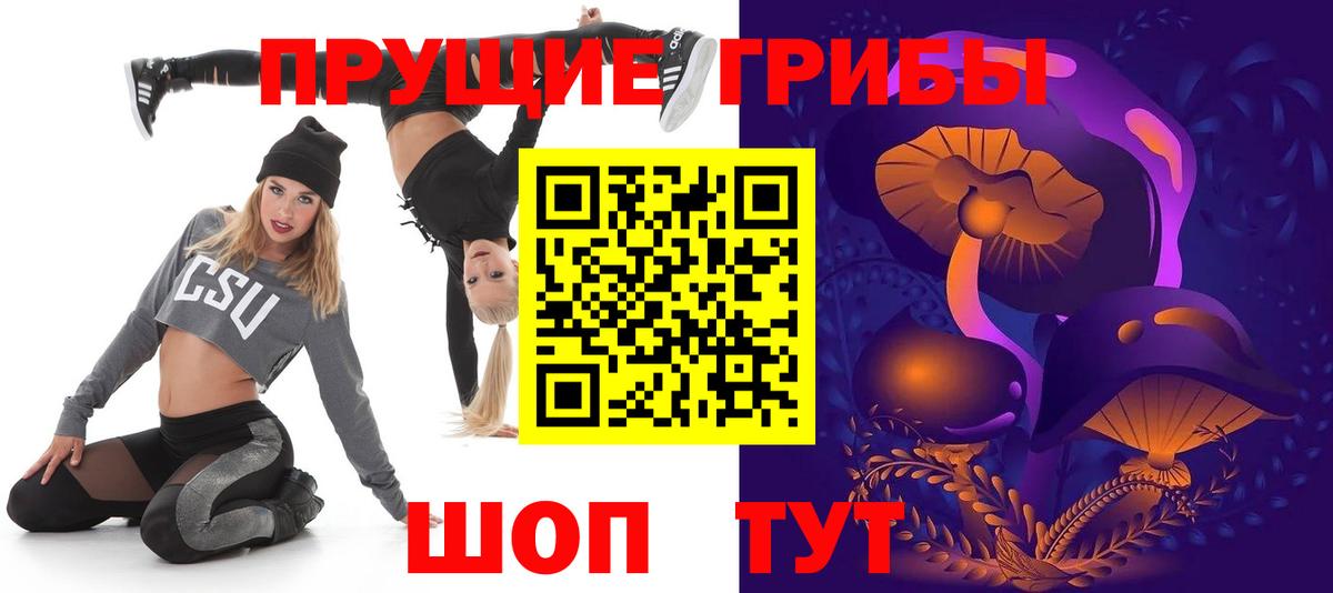 Мыски  Псилоцибиновые грибы ЛСД  Псилоцибиновые грибы Magic Shrooms  Вход с VPN 