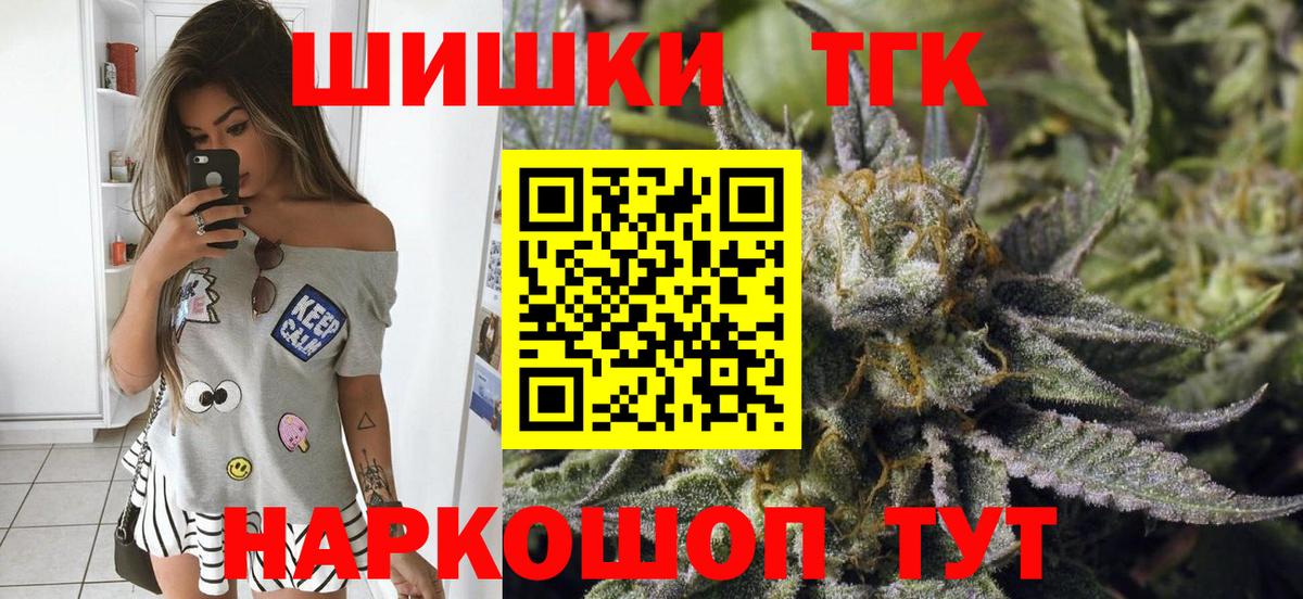 Бошки марихуана OG Kush  Марихуана тримм  Вход с VPN  Мыски  МАРИХУАНА Amnesia 